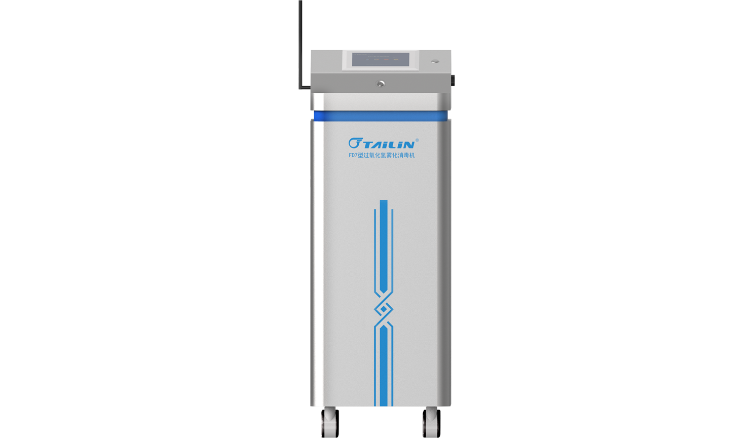 FD7 過氧化氫霧化消毒機